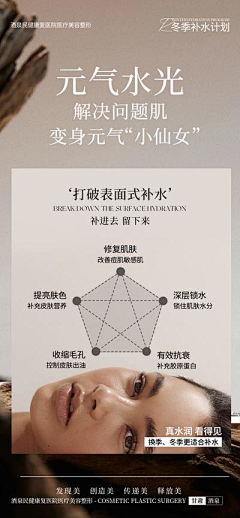 So；Lo采集到H--海报等