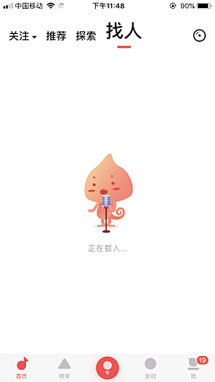 xiaocheng_na采集到UI-APP | 空白/缺省页