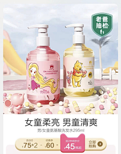 月半波女采集到母婴保健