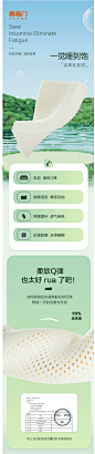喜临门泰国乳胶枕头睡眠枕芯 活氧乳胶枕-tmall.com天猫