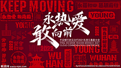 长发及腰π你已老々采集到主视觉