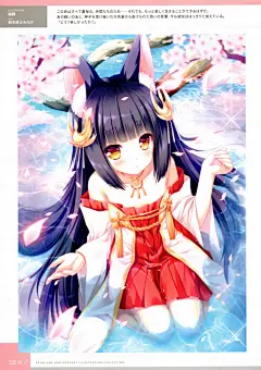 《碧蓝航线》官方美术原画设定海报立绘插画原画壁纸合集