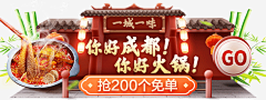 嘿_今晚不加班采集到运营/胶囊banner