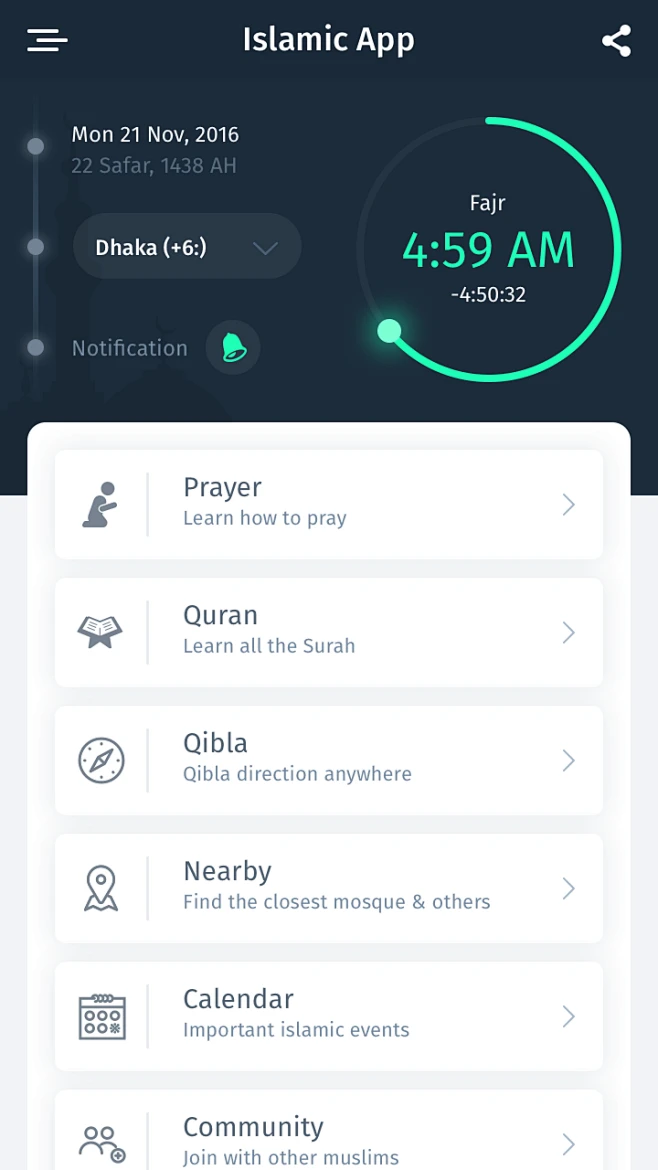 Islamic app-花瓣网