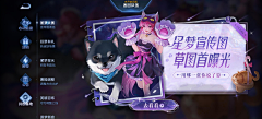 快去前面探探路采集到游戏UI界面