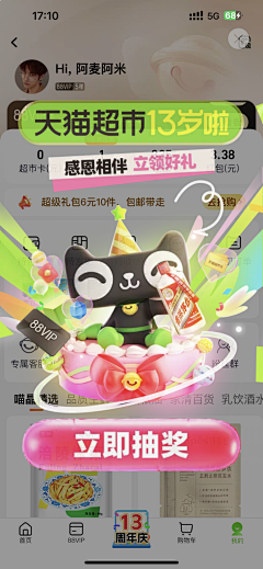 qiqiiqiqi采集到5-弹框