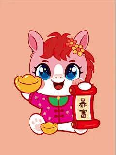 快乐小马 喜乐822-02