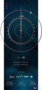 【作品】2019二十四节气之小寒地产广告精选_气温 : 专注房地产广告分享，不定期更新，欢迎关注，转载请注明出处！！整理不易，多转发多分享多点赞！ 小寒，为农历二十四节气中的第23个节气，也是冬季的第五个节气，标志着冬季时节的正式开始。当太阳到达黄经285°(…