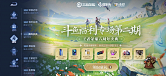 ZDSpWg2E采集到游戏