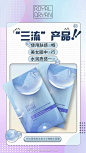 蒙牛凝纯胶原蛋白-小婷的微博_微博