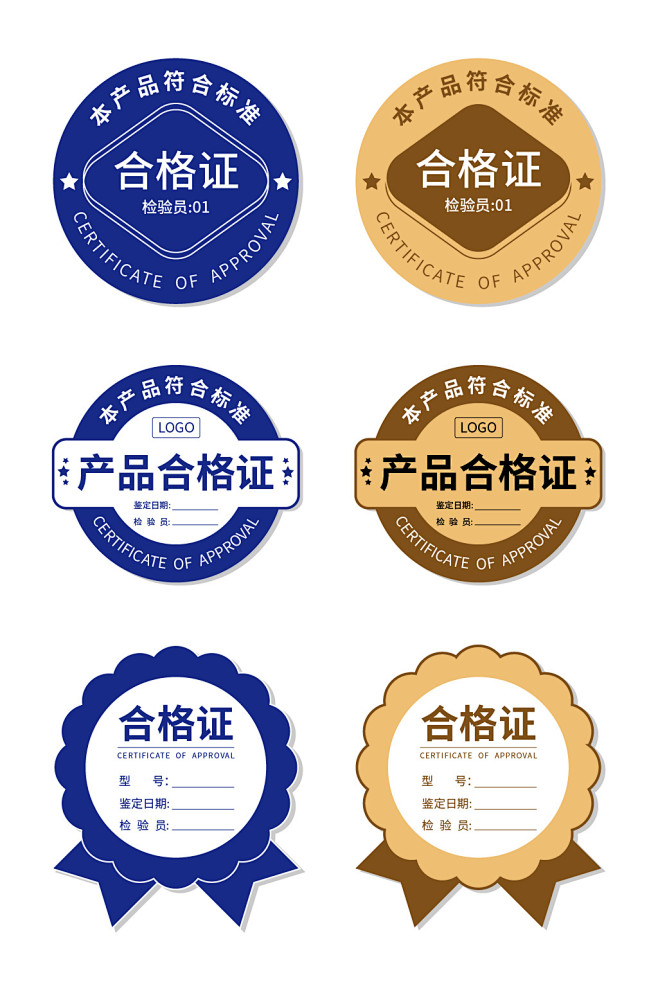 商品标签