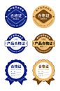 商品标签