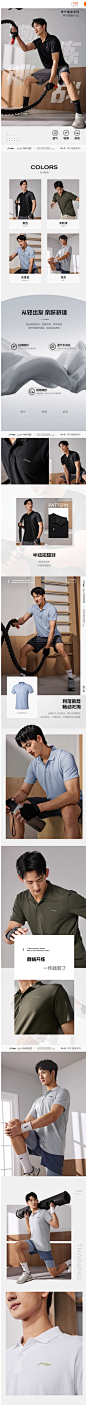 李宁短袖POLO衫男士夏季2023新款健身男装翻领上衣运动衣运动服-tmall.com天猫