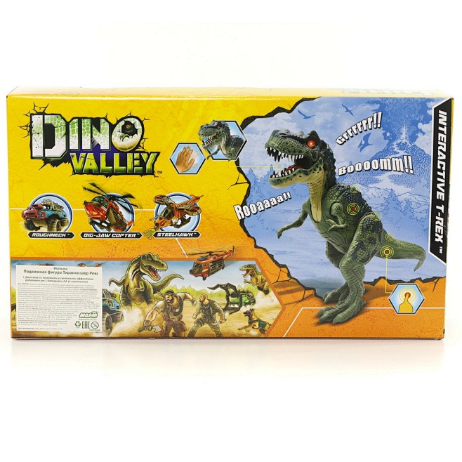 Dinosaur toy packagi...