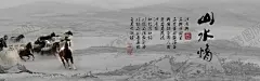 水墨山水背景 【酷图网】山水画,水墨画,水墨山水画,抽象山水画,意境山水画,电视背景墙,中式背景墙,背景墙,大理石背景墙,大理石纹理,国画山水,山水国画,写意画,工笔画,国画,水彩画,禅意山水画,线条山水画,新中式山水画,装饰画,挂画,抽象画,山水,中式装饰画,中式水墨画,水墨山水壁纸,山水壁纸,山水背景墙