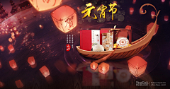 温柔眸采集到化妆品海报