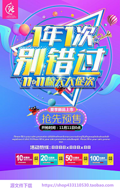 仰仰头慢慢看吧采集到画册