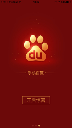 XiaojuanFang采集到新年
