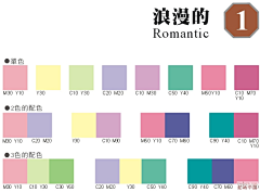 cm_mm采集到设计-Point→色彩