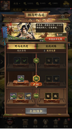 North999采集到ui-和风