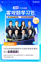 专业法律培训资源提供者----方圆众合教育