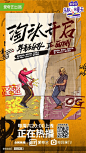 #乐队的夏天# 淘汰开启！新血液，新风格！
第一只即将淘汰的乐队即将产生…
年轻乐队，正面刚！老牌乐队，接招吧！
今晚8点爱奇艺见！#今年夏天开口跪的乐队# 来了！ ​​​​