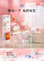 @佑佑佑小溪 采集 母婴奶粉 玩具 个护 洗护 保健品 可爱风 大促无线海报kv soffny诺绵