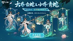 是莹莹啊采集到活动窗口弹窗