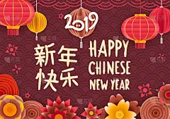 2019年春节快乐。向量贺卡