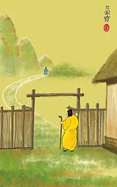 转眼离乡大半年，辗转反侧夜难眠；想起慈母千嘱咐，倚杖瞭望在门前。