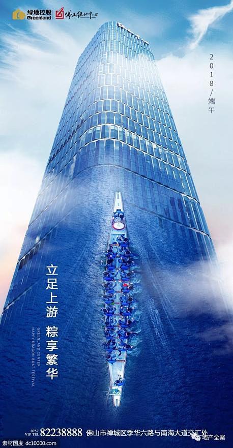 端午
