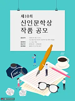 2.5D插画 写信咖啡 现代生活 品质生活插图插画设计AI ti323a5913商务办公素材下载-优图-UPPSD