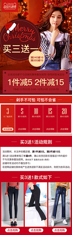 只有那么点的_小温柔采集到年货节