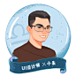 微医 UED 头像