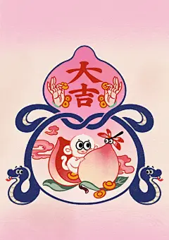 原创插画｜蛇年立春贺图 - 小红书