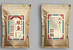 鸣蜩十八采集到包装