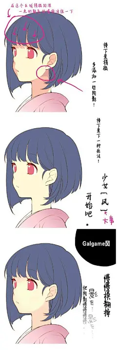 #SAI资源库# 动漫人物【四种肤色的画法】绘制皮肤的4种风格 （via：まさる.jp 图片PID：43592297 ）自己收藏，转需~