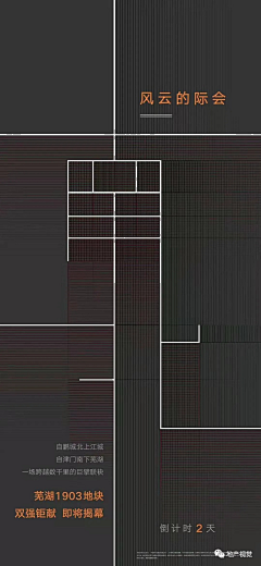 麻雀不哭采集到企业