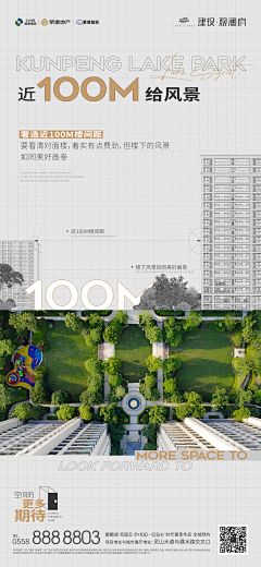 阿玉0808采集到地产の户型