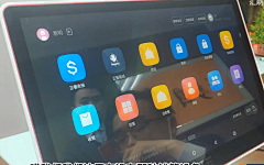 浪漫樱花ui采集到pos