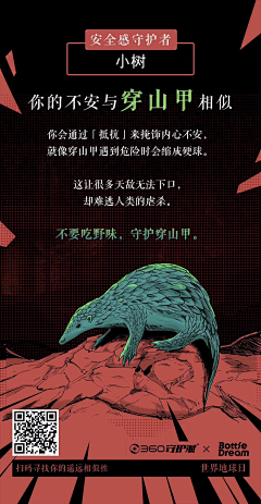 小南小女采集到海报