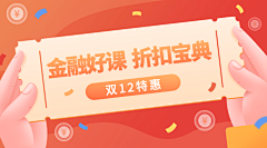 崔航海采集到banner