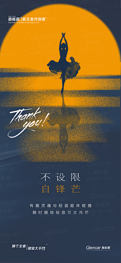 希留采集到芭蕾相关