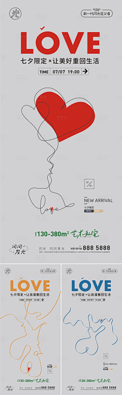 mL2eLfMC采集到节日类海报