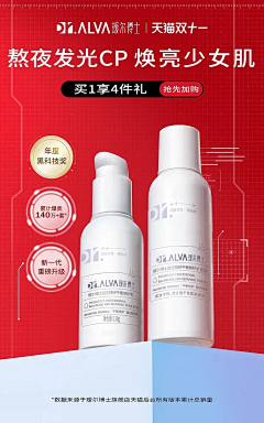 汪发龙29采集到活动海报