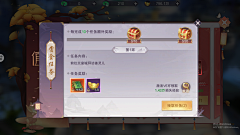 唔哩噼里啪啦采集到游戏界面
