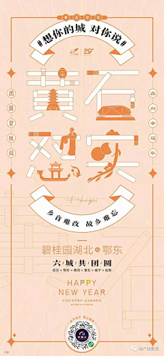 颜yyyyyyyyy采集到品牌