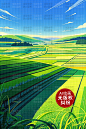 AI乡村田野-(3)