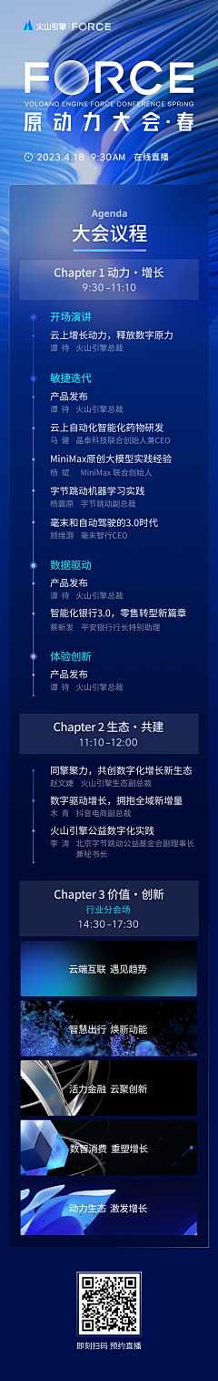 大周周304采集到海报