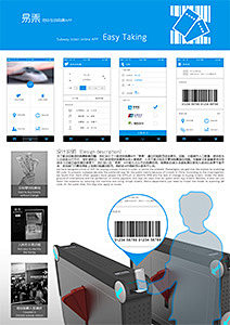 ヾ*想你呢*ヾ采集到【产品】竞赛